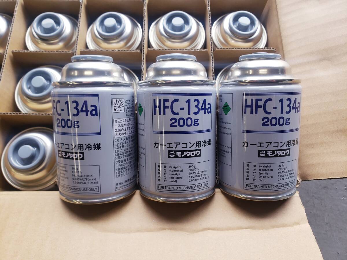 ☆未使用品 カーエアコン用冷媒ガス モノタロウ HFC-134a 200g×30缶 フロンガス 自動車整備☆の画像2