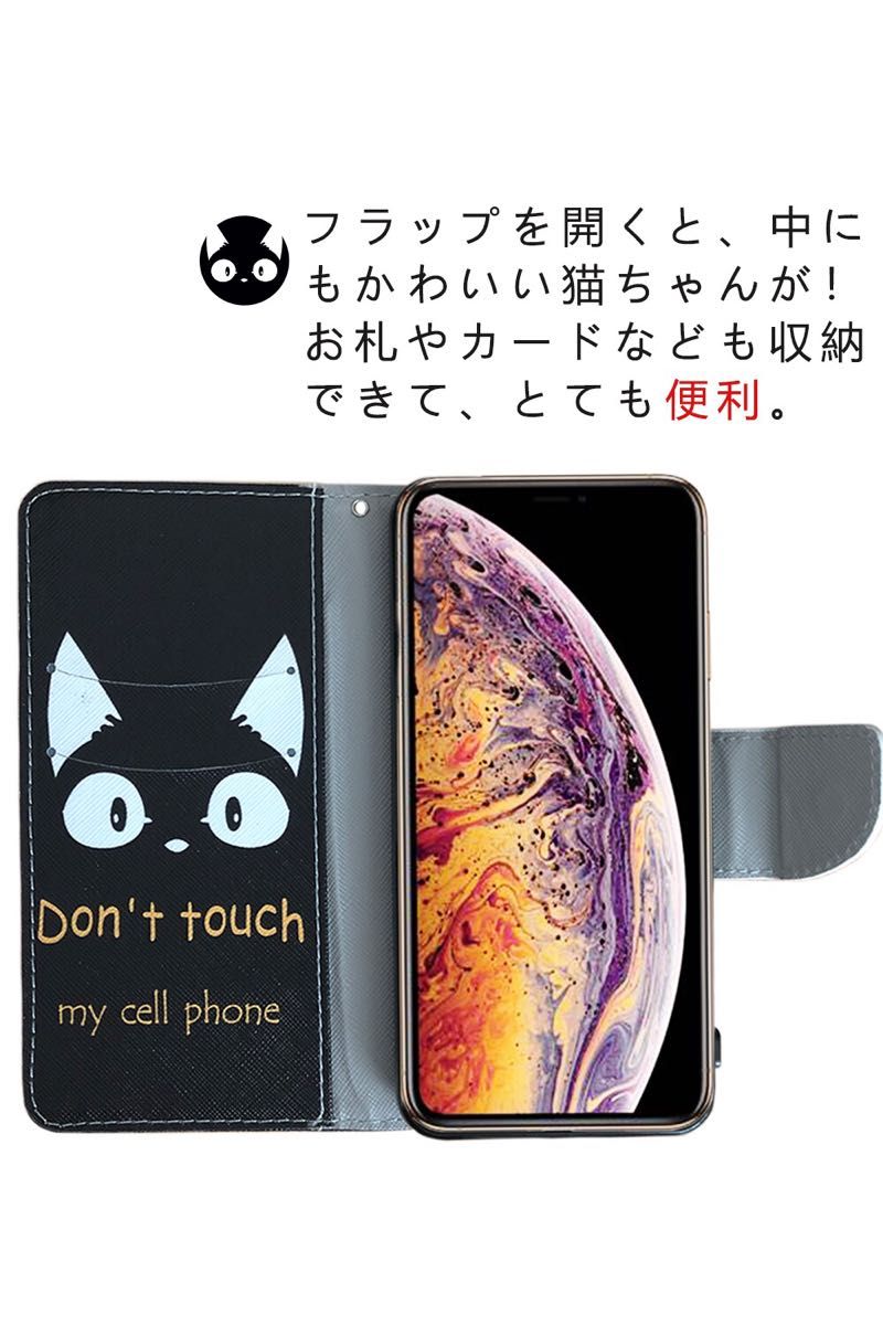 Pixel 6a ケース ピクセル 手帳型 かわいい 黒猫 猫
