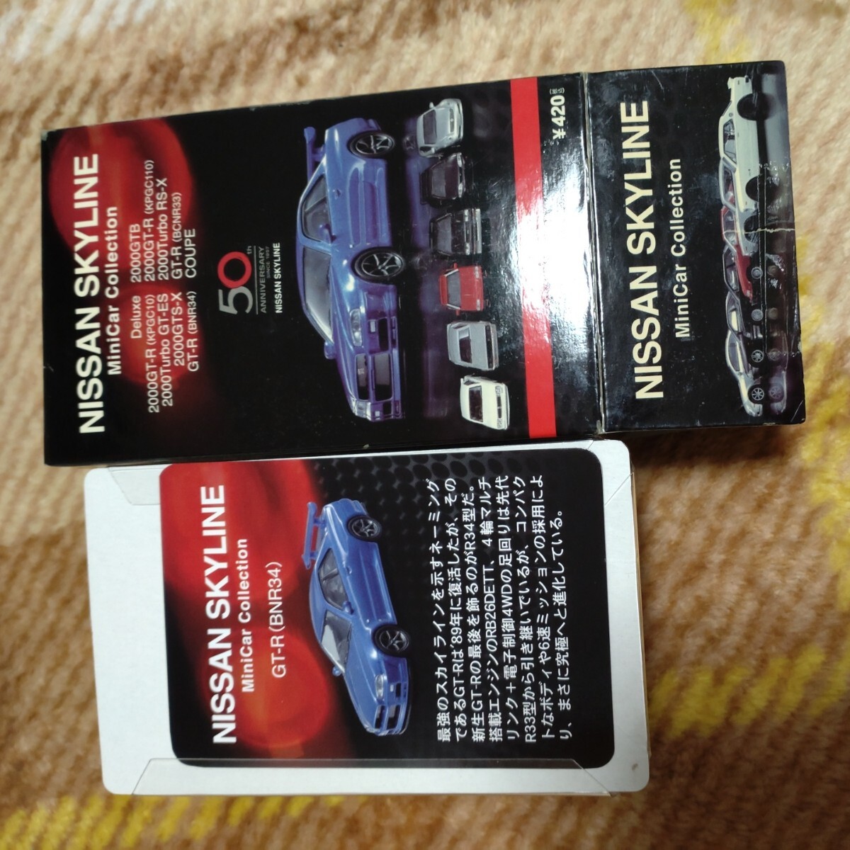 京商 1/64 日産スカイラインミニカーコレクション GT-R BNR34 ブルー サークルKサンクス 美品の画像4