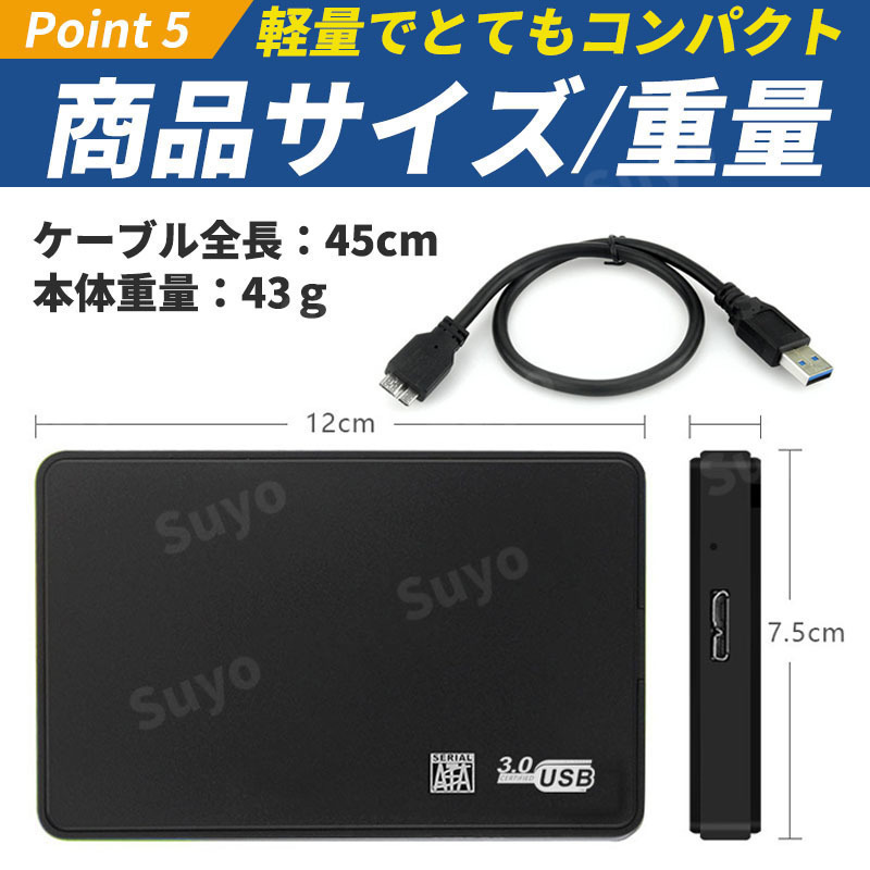 外付け HDD SSD ケース USB3.0 ハードディスク SATA 5Gbps 2.5インチ 2個 4TB ポータブル ドライブ 電源不要 高速 互換 黒 ケーブル 2TBの画像6