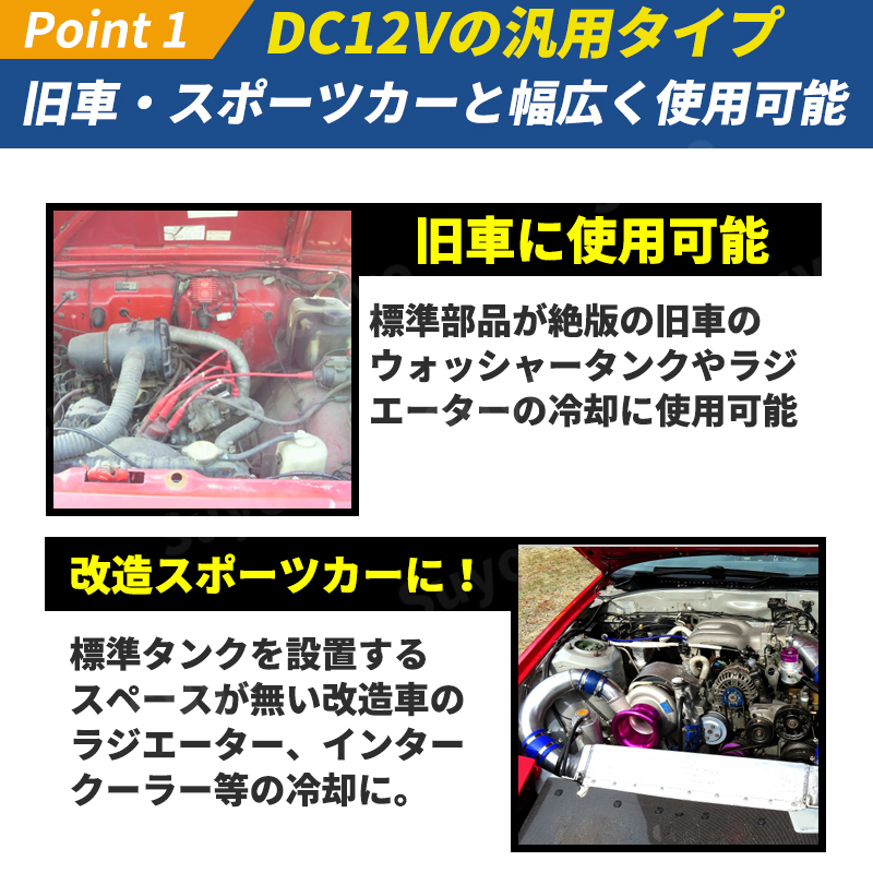  washer tank kangaroo type window washer cooling 12V radiator intercooler oil cooler bag old car all-purpose 