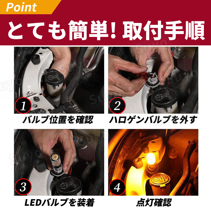 T20 LED 7443 ブレーキランプ バックランプ テールランプ 12V 超爆光 ダブル球 レッド 赤 2個セット 無極性 車検対応 高輝度 カスタムの画像6