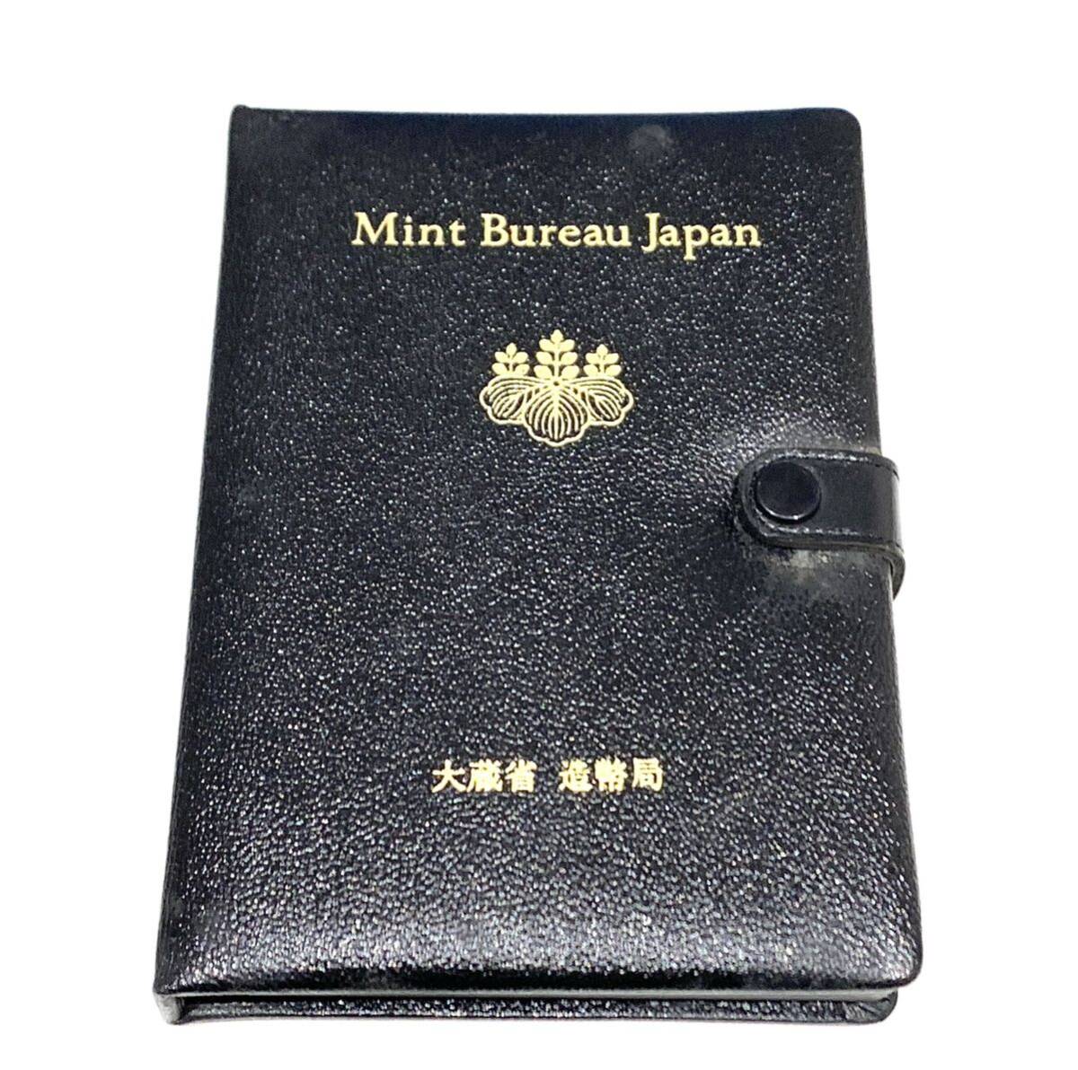 (TY1206) Mint Bureau Japan 1989年 平成元年 プルーフ貨幣セット 大蔵省造幣局 記念貨幣 記念硬貨 額面¥666 保管品 コレクションの画像5