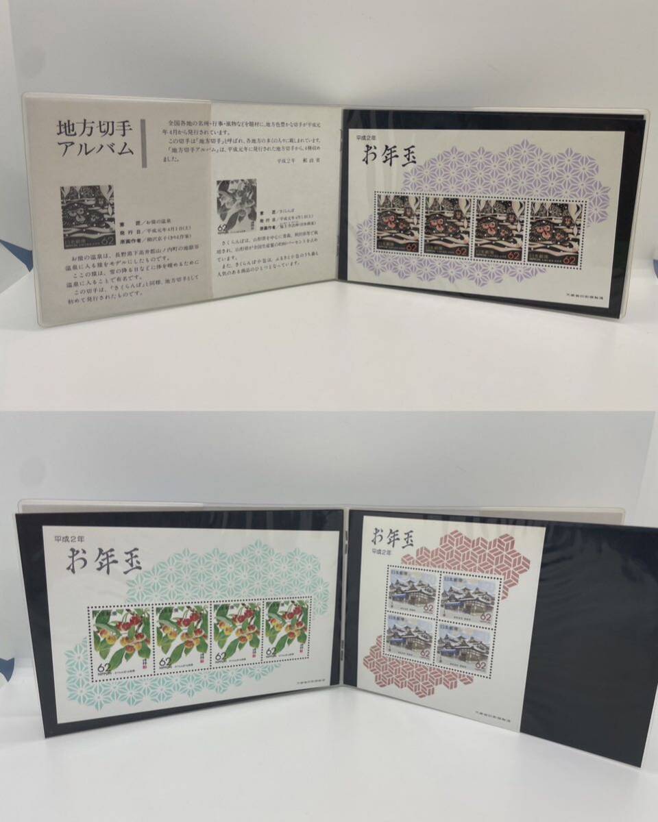 （IS1691他）未使用 切手 バラ 額面9,904円 おまとめ 日本郵便 普通切手の画像8