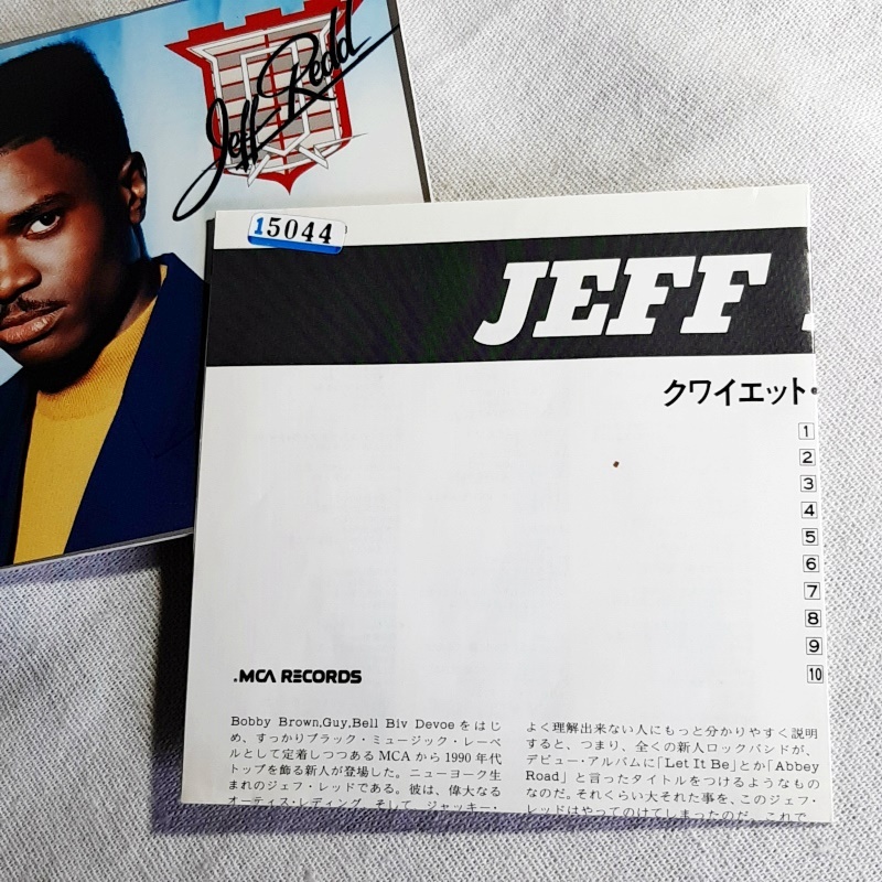 JEFF REDD「A QUIET STORM」＊「Uptown」から Al B. Sure!に続いてデビュー　＊1993年リリース・デビュー作　＊レンタルUP品_画像5