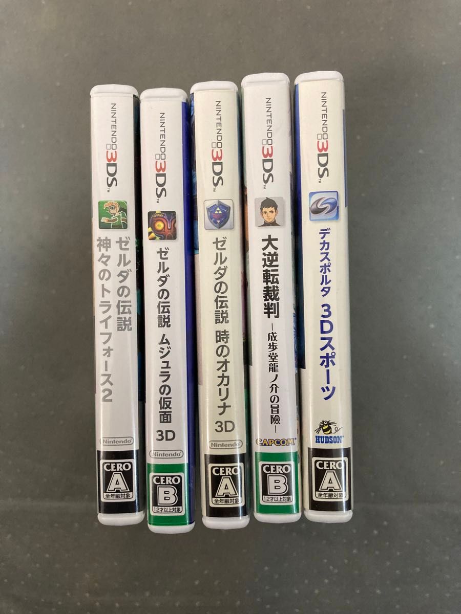 ニンテンドー3DS ソフト　５本まとめ売り