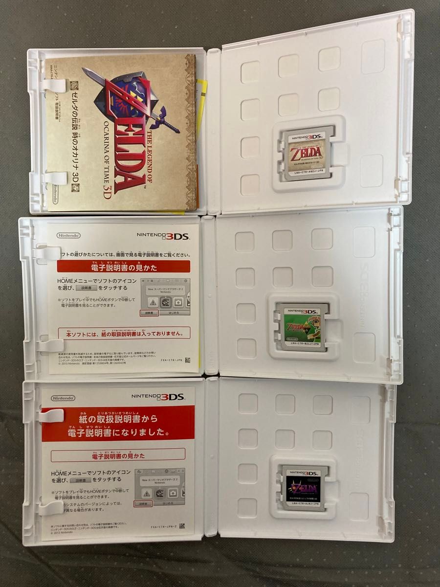 ニンテンドー3DS ソフト　５本まとめ売り