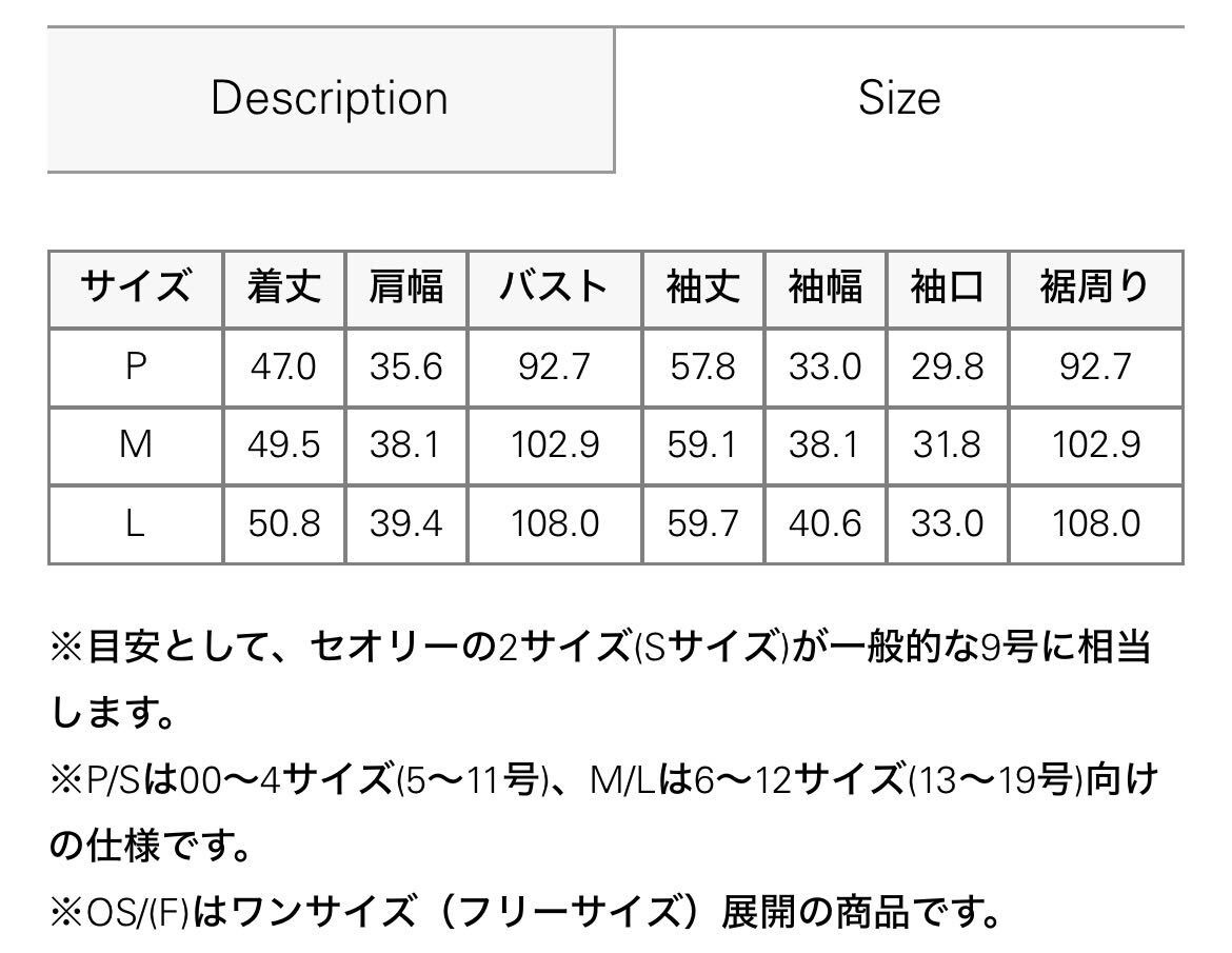 theoryニット の画像3