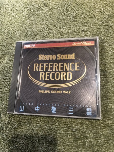 Philips SSPH-3002 Stereo Sound REFERENCE RECORD Vol.2 山中敬三 選曲・構成 ステレオサウンド CD_画像1