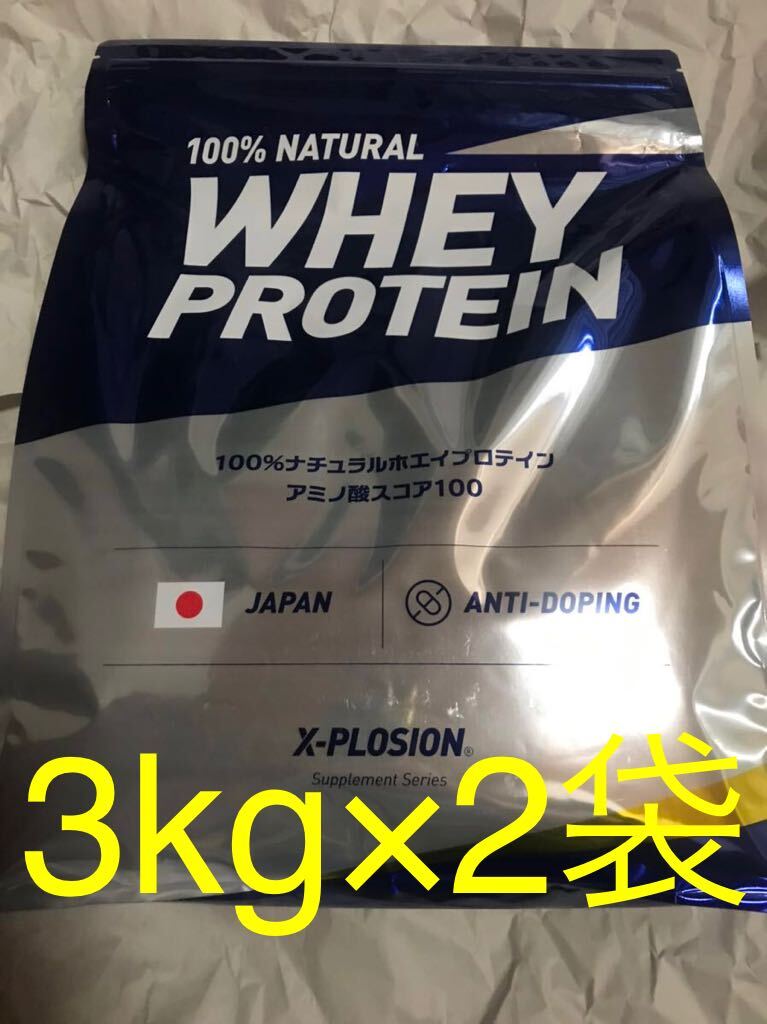 eksp low John cывороточный протеин banana 6kg минут (3kg×2 пакет )