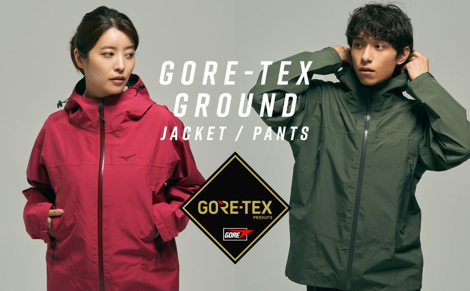 送料無料 ミズノ レインウェア ブロンズ XL ゴアテックス GORE-TEX グラウンド ジャケット 男女 アウトドア 釣り 耐水圧30,000mm以上 撥水