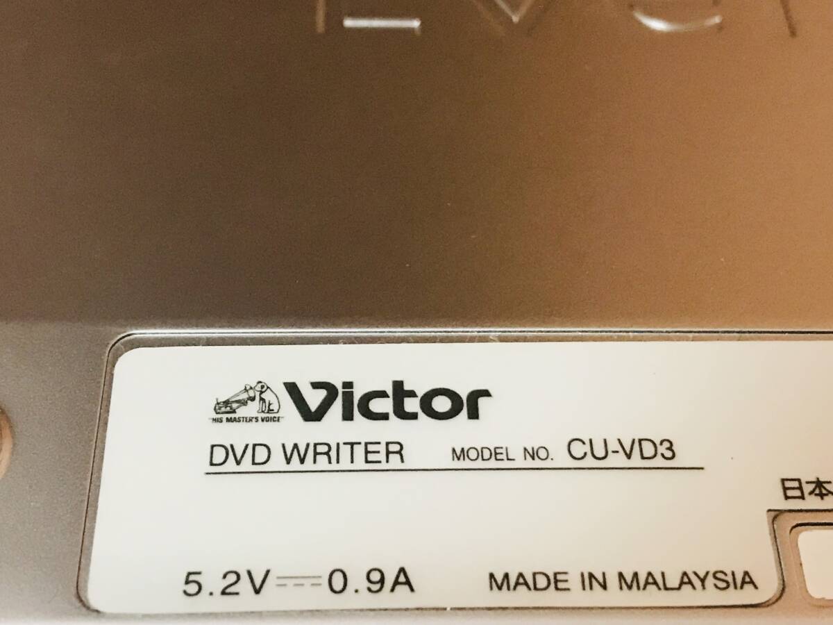 ★Victor JVC ビデオカメラ Everio専用DVDライター CU-VD3 送料410円★の画像4