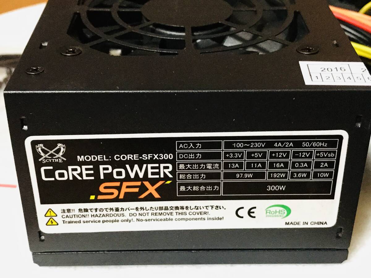 ★新品未使用★SCYTHE CORE POWER SFX(CORE-SFX300) 300W SFX電源ユニット PCパーツ★即決★の画像3