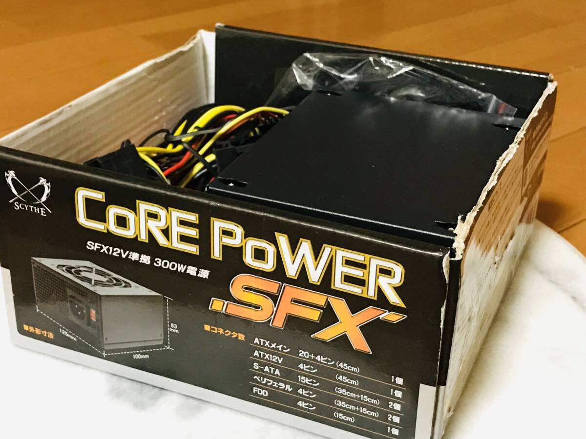 ★新品未使用★SCYTHE CORE POWER SFX(CORE-SFX300) 300W SFX電源ユニット PCパーツ★即決★の画像10