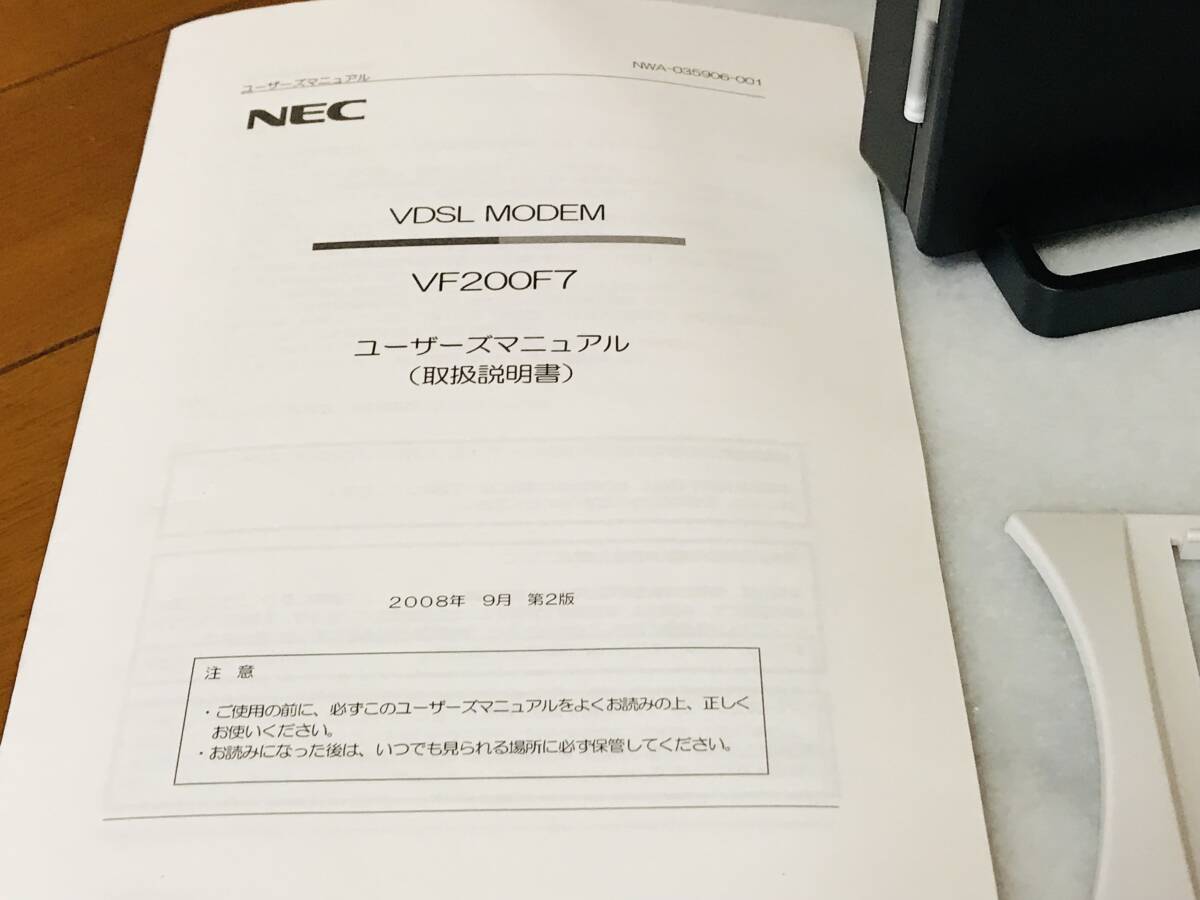 ★NEC NEC VF200F7モデム リモート側VDSL装置★本体 配線 取説★の画像3