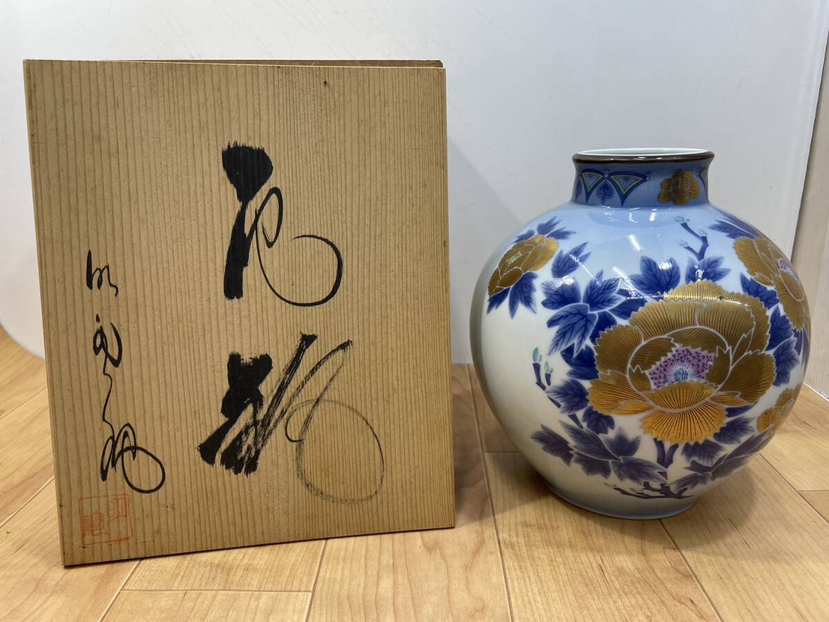 送料無料S84764 明陶 金彩 花模様 花瓶 花びん 花器 共箱 昭和 陶器 置物 インテリア_画像1