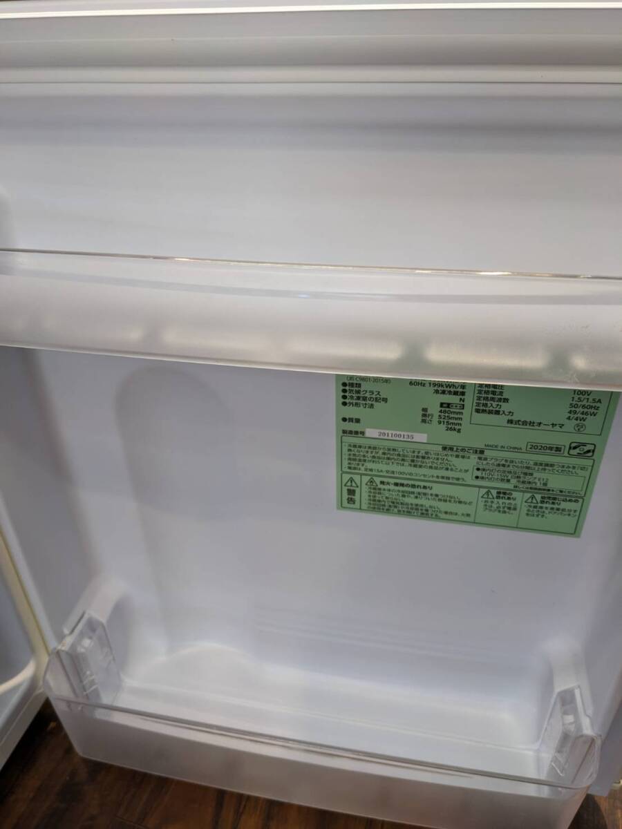 送料無料S84362 IRIS OHYAMA（アイリスオーヤマ）ノンフロン冷凍冷蔵庫 PRR-082D-W レトロ風 81L 2020年製_画像5