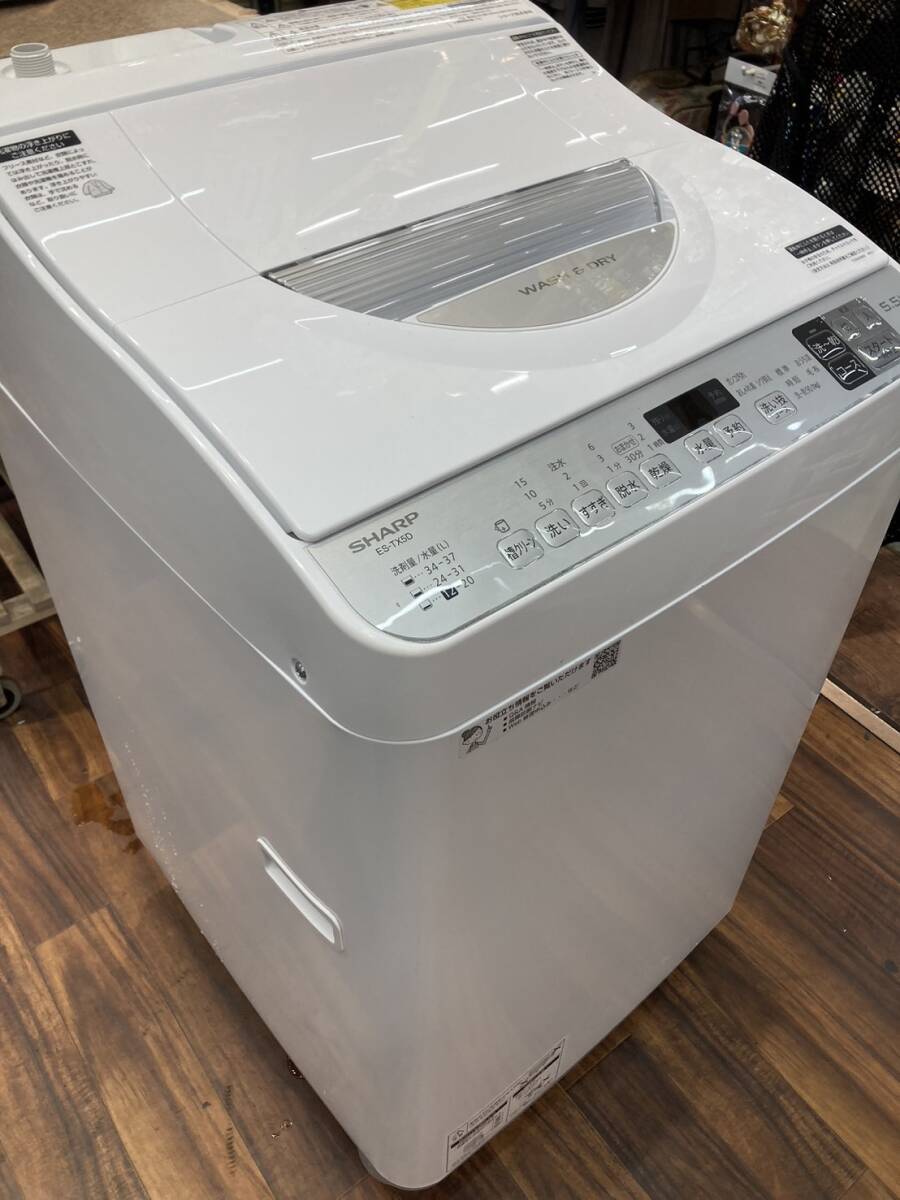 送料無料S84563 SHARP 全自動洗濯機 ES-TX5D-S 乾燥機付き 5.5kg 2020年製　良品_画像1