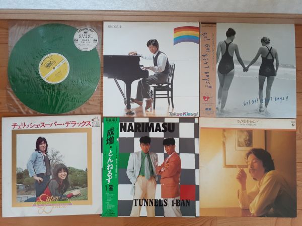 LP 邦楽 洋楽 帯付きあり 約40枚 まとめて セット / さだまさし / オフコース / 松山千春 / WHAM! / オリビア・ニュートンジョンの画像7