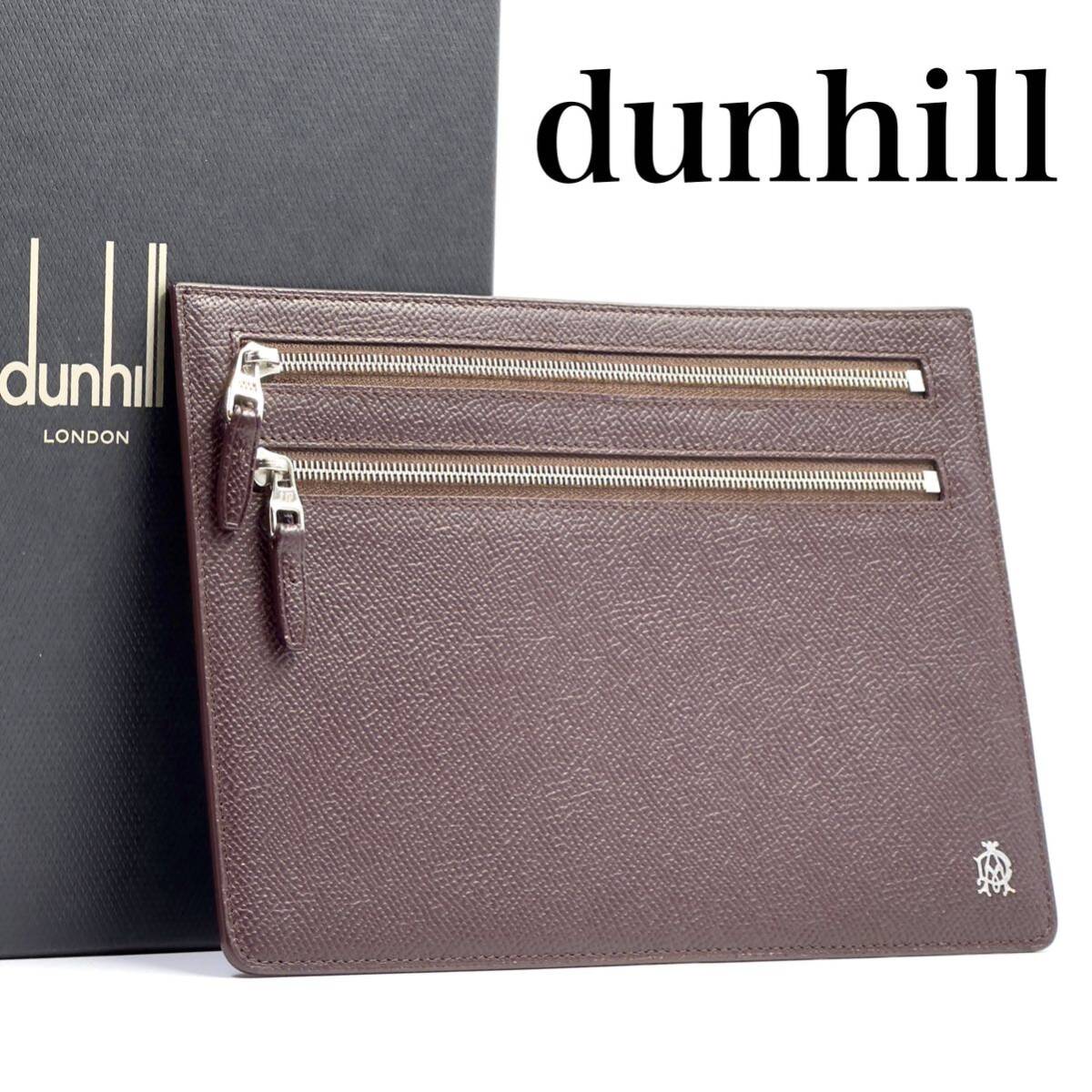 [ almost unused * box attaching ] top class dunhill Dunhill clutch bag second bag leather present goods bai color pouch 