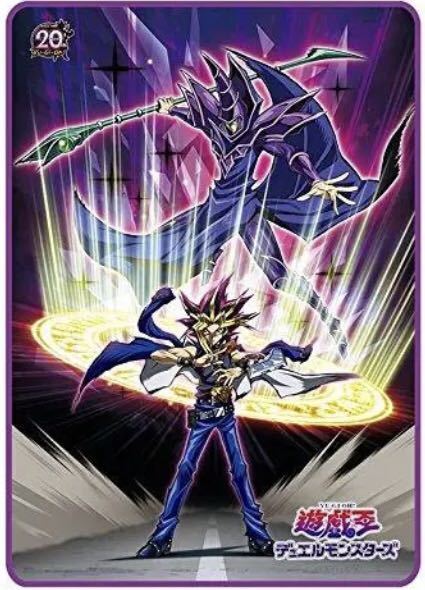 Yahoo!オークション - 未開封 遊戯王 デュエルモンスターズ 闇 Yahoo!オークション - 未開封 遊戯王 デュエルモンスターズ 闇