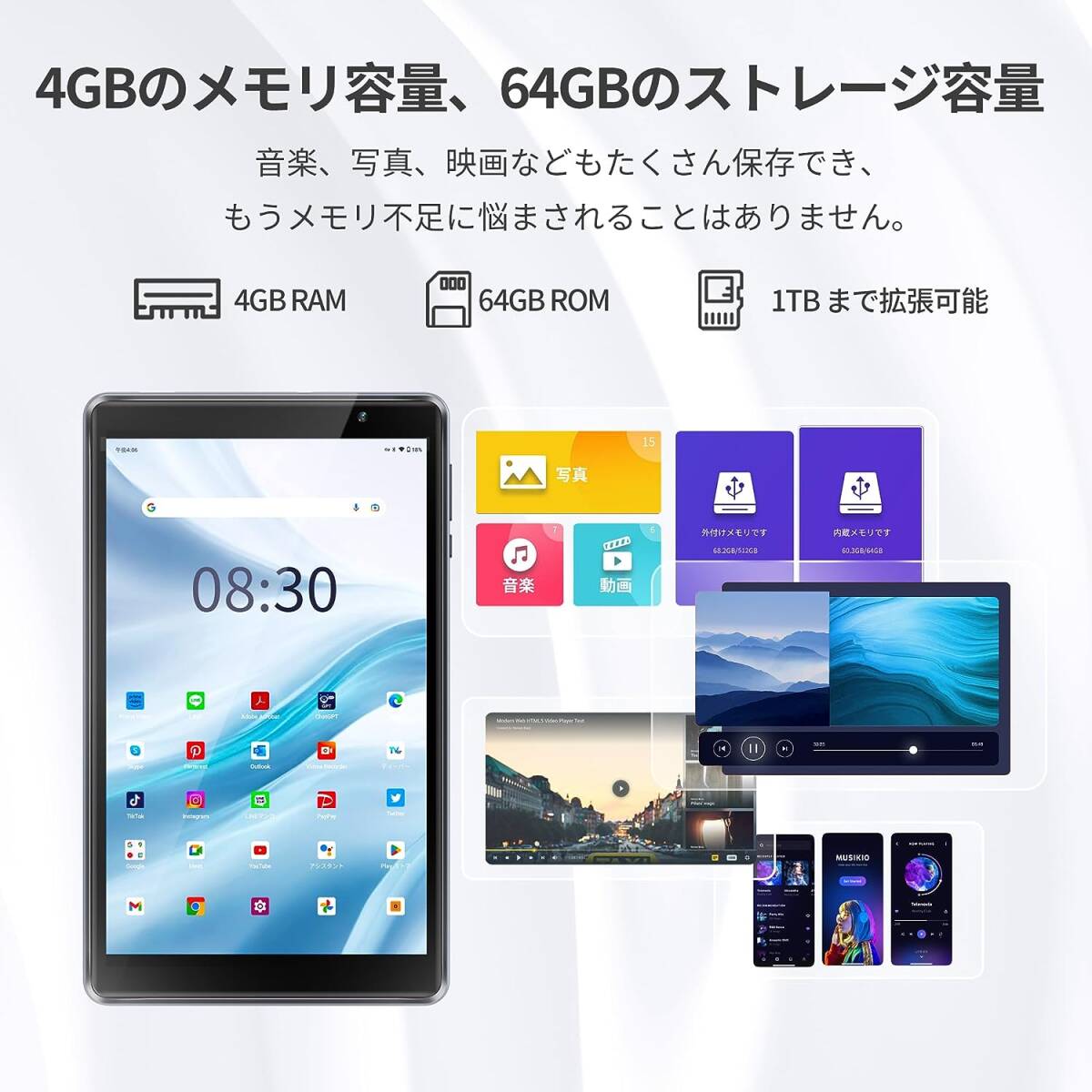 8インチタブレット M8 Plus Android タブレット 8インチ_画像2