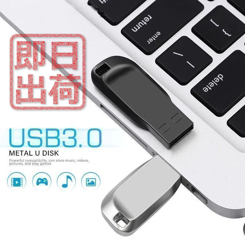 USBメモリ 2TB USB 3.0 大容量 メモリースティック 2000GB 防水 高速 フラッシュドライブ シルバーの画像1