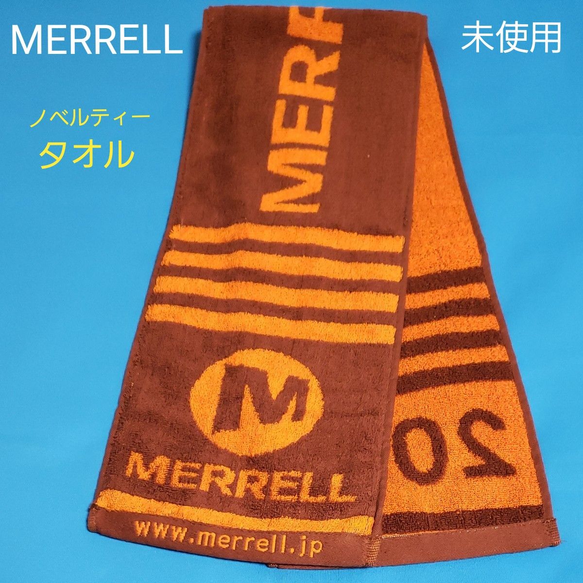 未使用 MERRELL タオル 茶色 オレンジ 特典 ノベルティー マフラータオル 2010 非売品 メレル