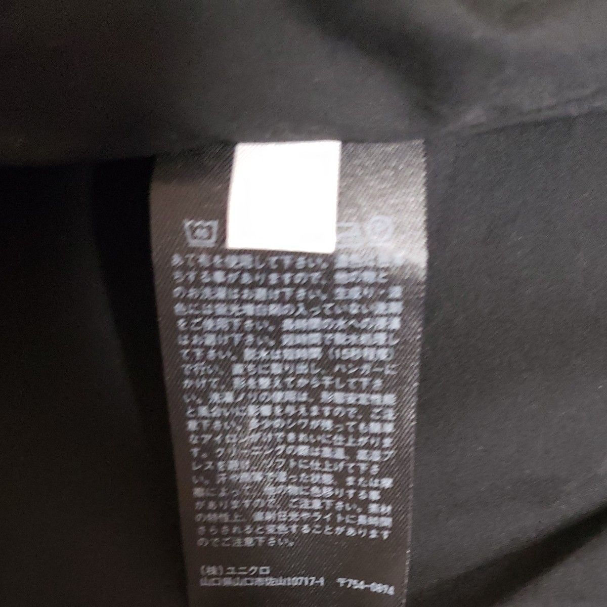 UNIQLO メンズ シャツ 長袖 M 黒 ブラック 綿 コットン ワインボトル 刺繍 ワイシャツ カッターシャツ ユニクロ