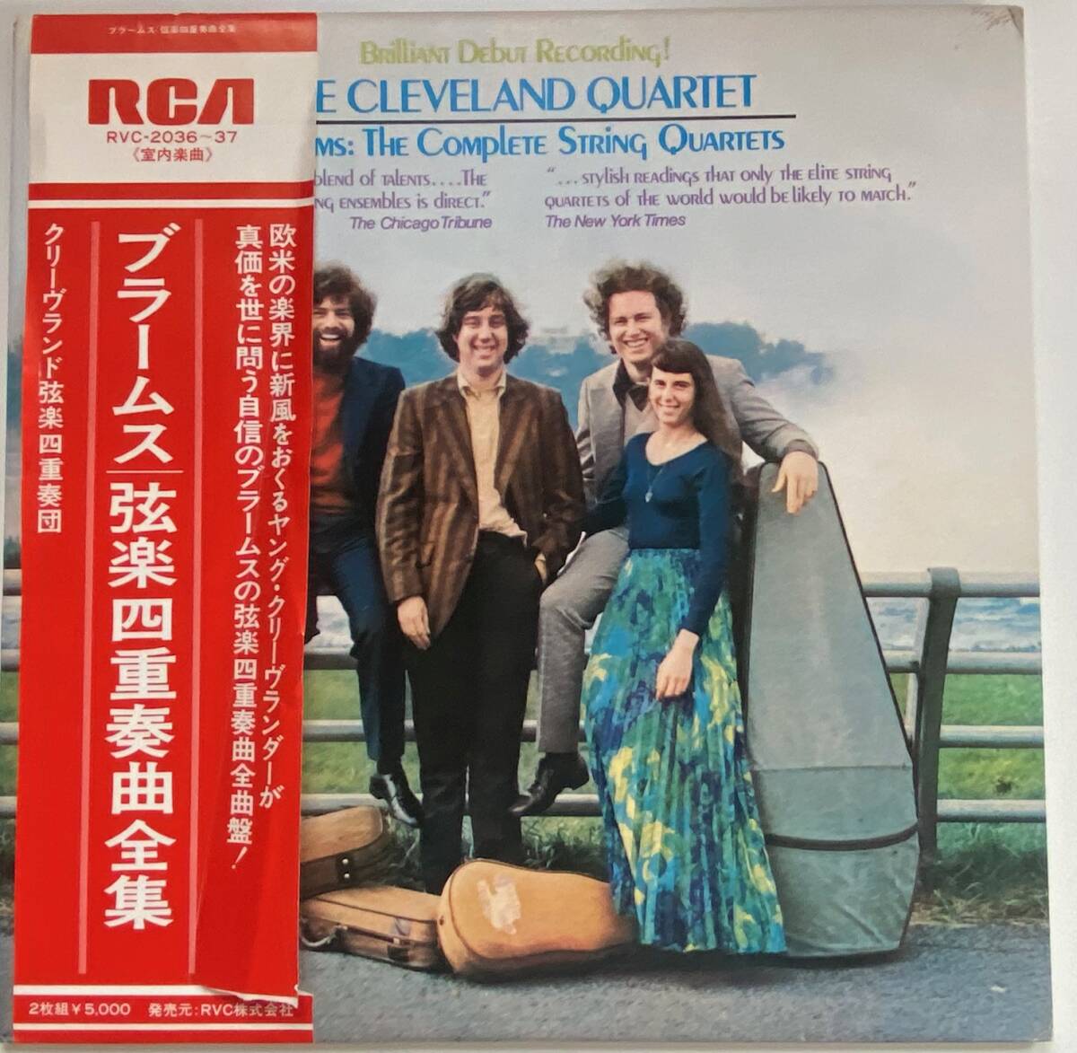 クリーヴランド弦楽四重奏団 初期RCA録音 ブラームス全集２枚組 Cleveland Quartet - Brahms String Quartets (1978)の画像1