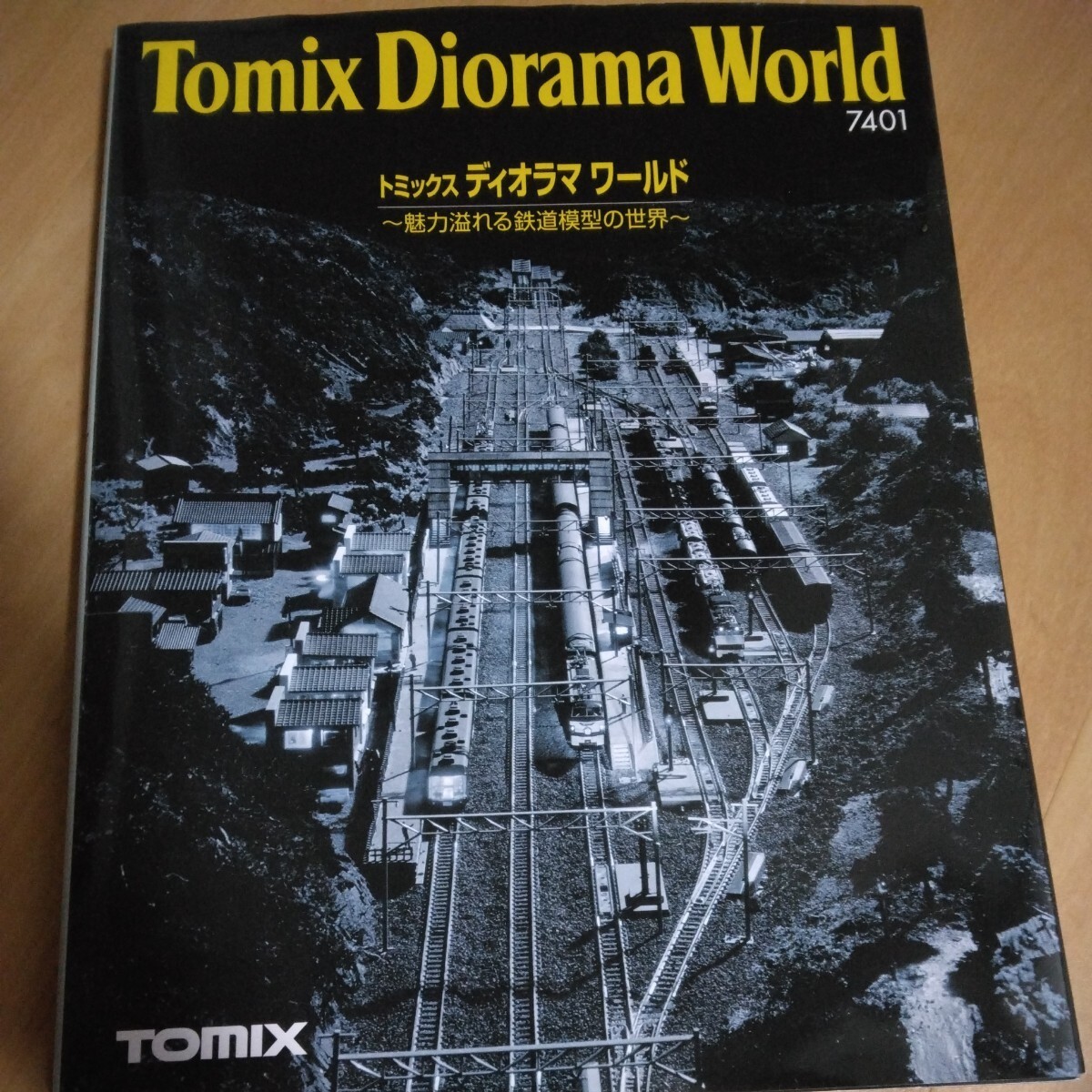 TOMIX Diorama World 書籍　写真集　Nゲージ_画像4