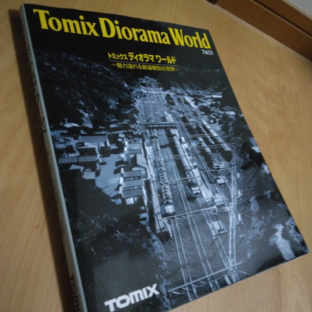 TOMIX Diorama World 書籍　写真集　Nゲージ_画像2