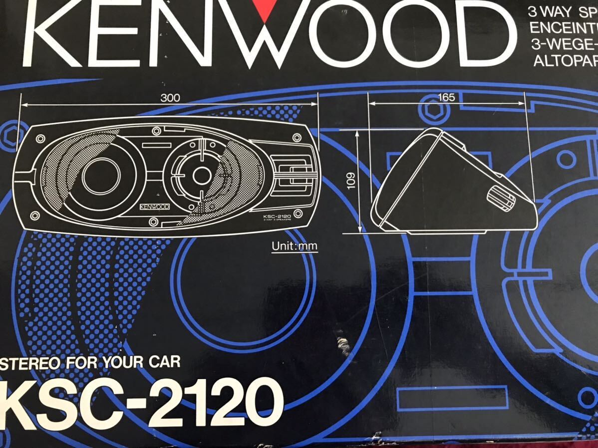 希少 当時物 KENWOOD イルミ付き 3WAY リアスピーカー KSC-2120 希少 当時物 KENWOOD イルミ付き 3WAY リアスピーカー KSC-2120