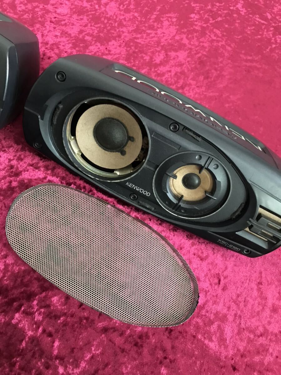 希少 当時物 KENWOOD イルミ付き 3WAY リアスピーカー KSC-2120 希少 当時物 KENWOOD イルミ付き 3WAY リアスピーカー KSC-2120
