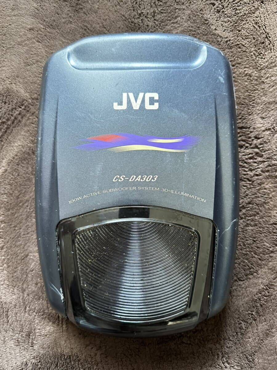 JVC CS-DA303 アクティブサブウーファー