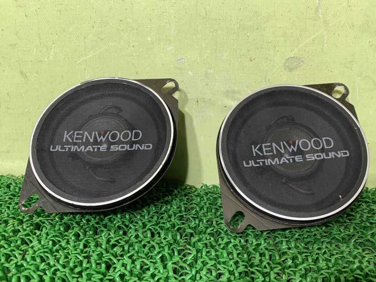 KENWOOD KFC-101 スピーカー 10cm 2WAY ケンウッド 2個 動作未確認 ★288153の画像1