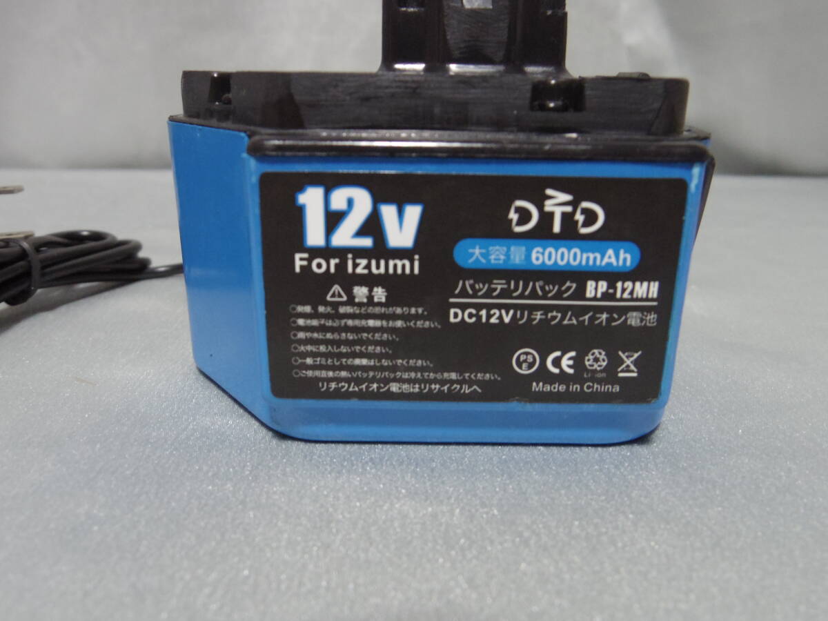  泉精器 IZUMI 充電式 電動油圧圧着工具用 リチウムイオン電池 REC-150シリーズ等の画像3