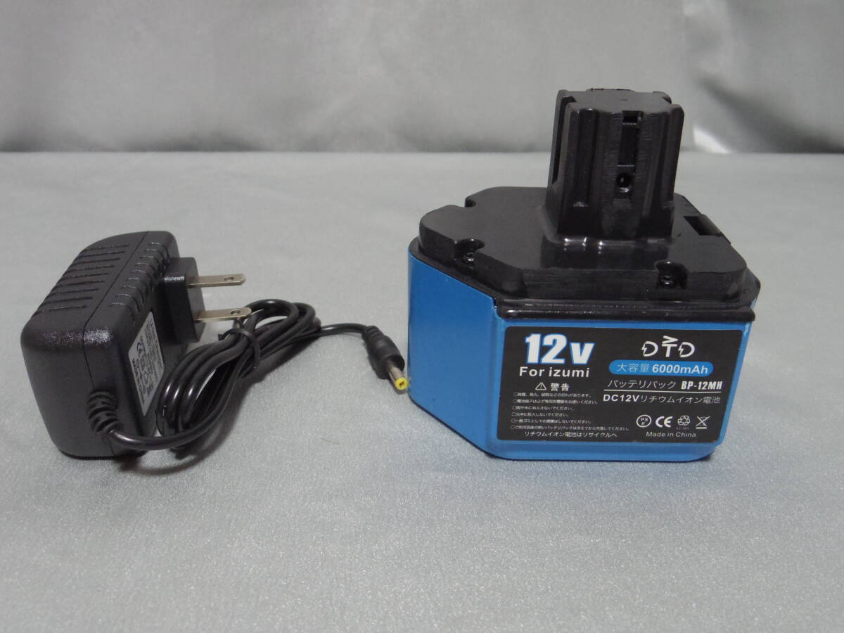  泉精器 IZUMI 充電式 電動油圧圧着工具用 リチウムイオン電池 REC-150シリーズ等の画像5