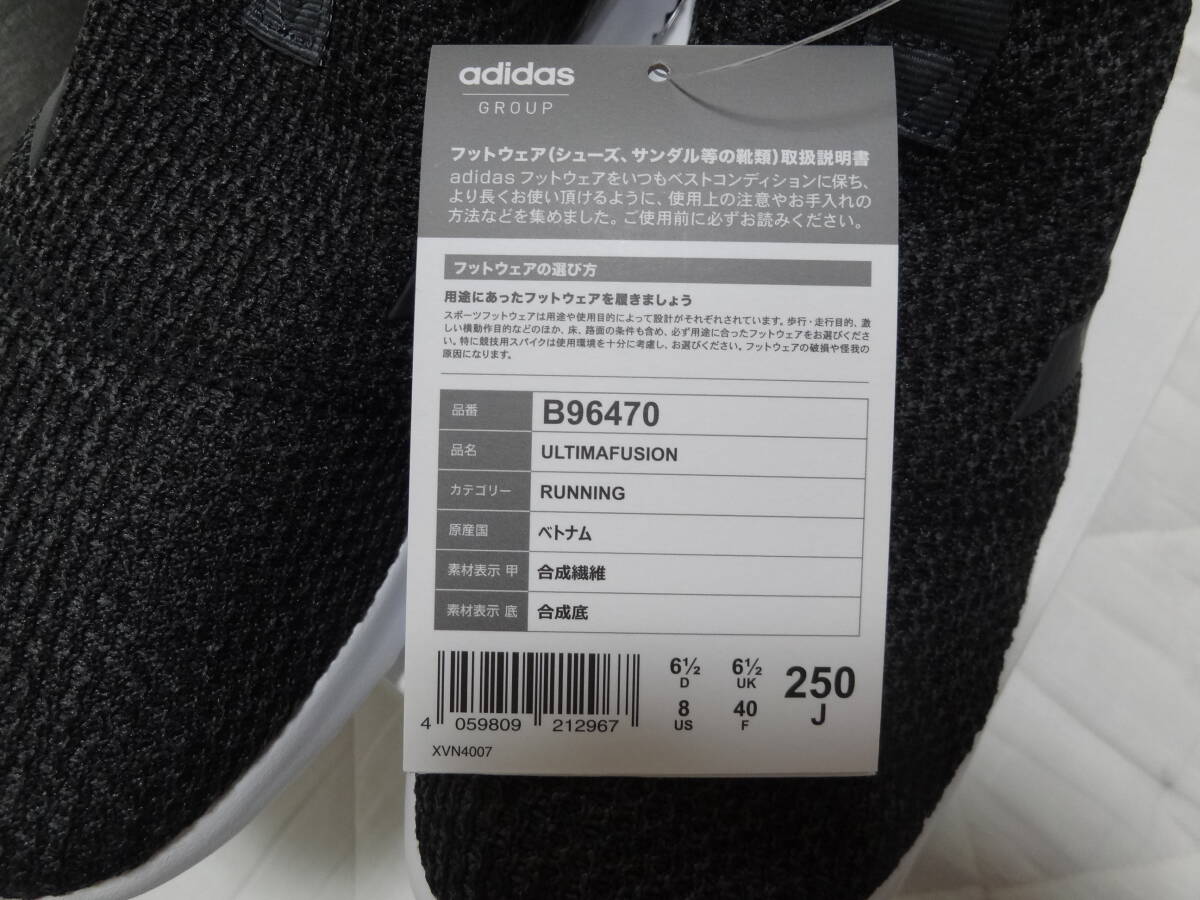 未使用品 箱付きアディダス adidas 軽量　ランニング レディース サイズ25㎝ 黒色　ブラック　売り切り　格安　25.0cm_画像6