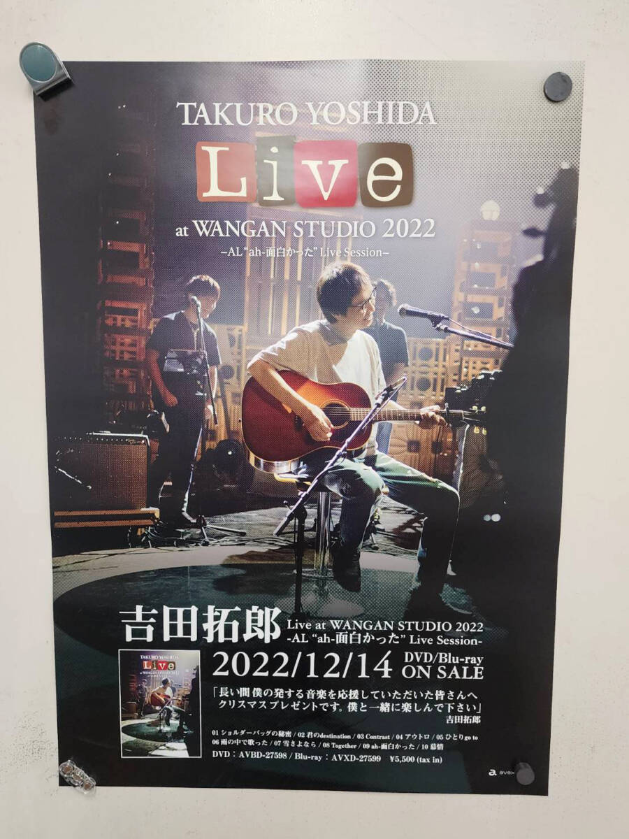 39　ポスター　B2　吉田拓郎　TAKURO　YOSHIDA　LIVE 2022_画像1