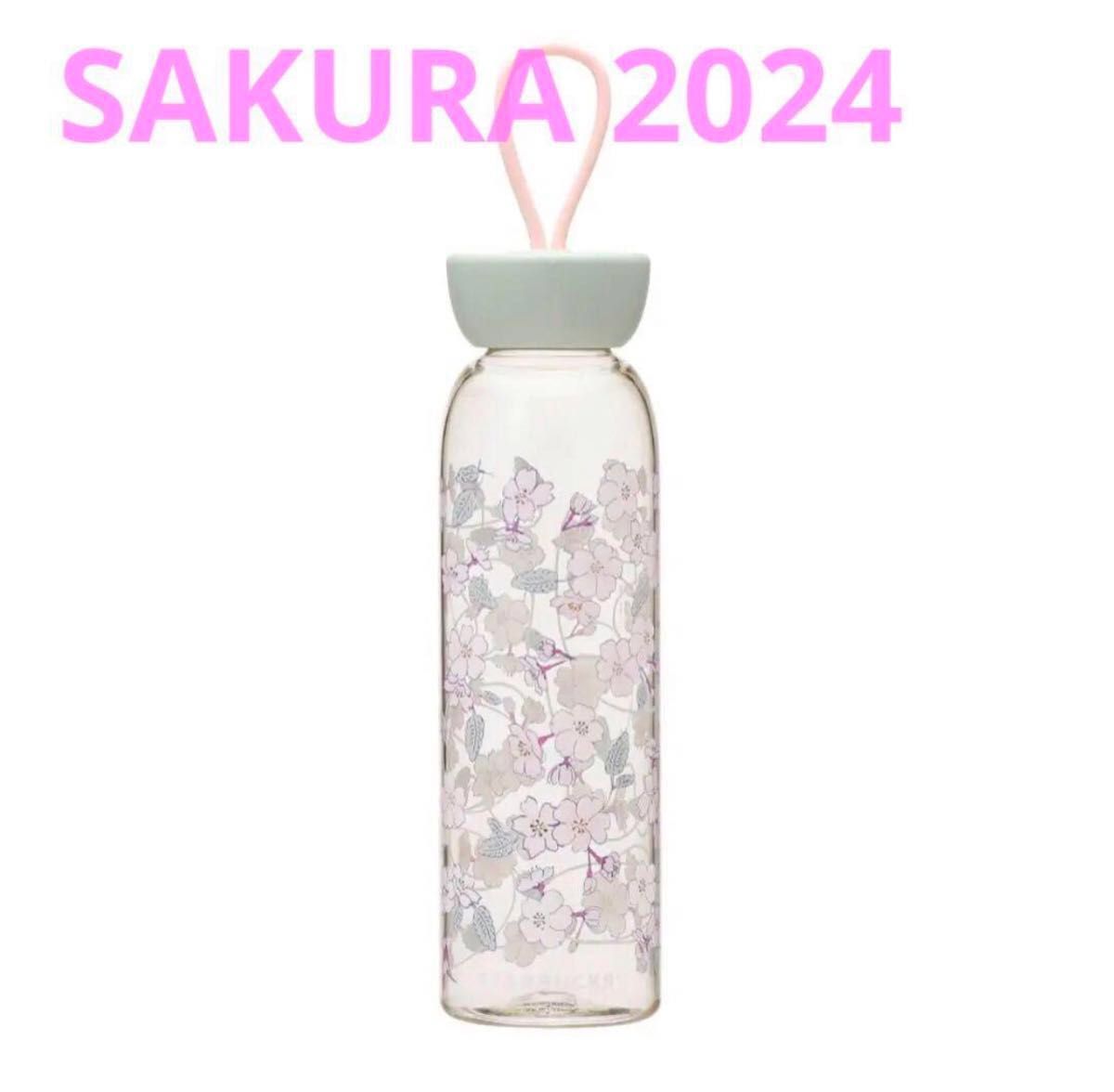 スタバ SAKURA2024シリコンストラップボトル532ml タンブラー