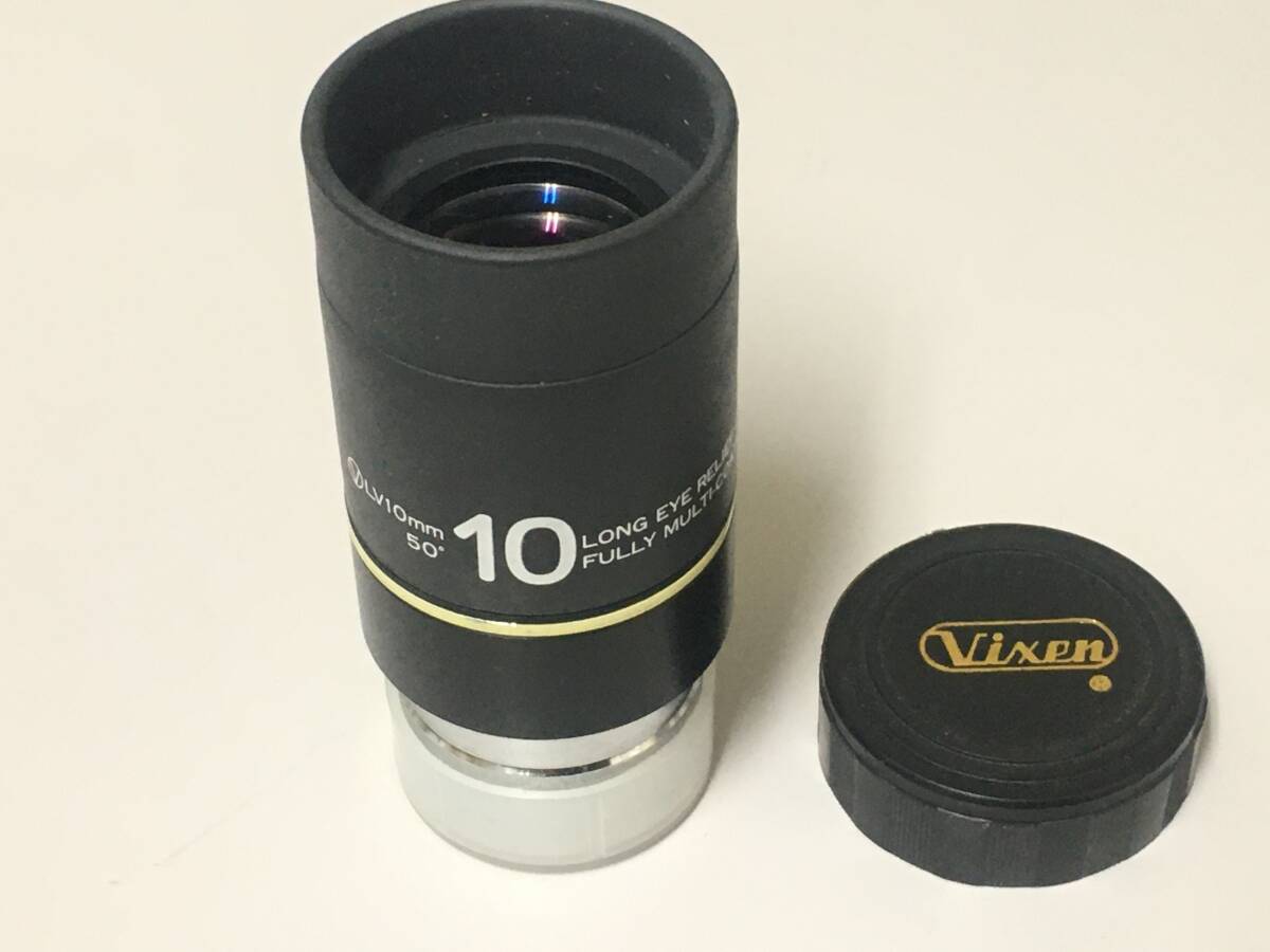 ビクセン LV10mm アイピース 難あり Vixen 31.7mm 接眼レンズ 日本製_画像1