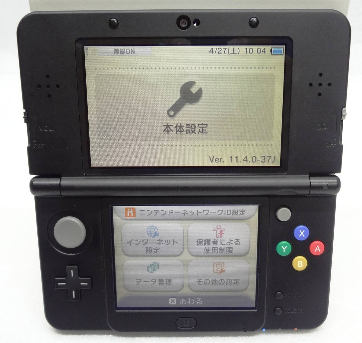 new nintendo 3DS きせかえプレート 本体 ブラック_画像1