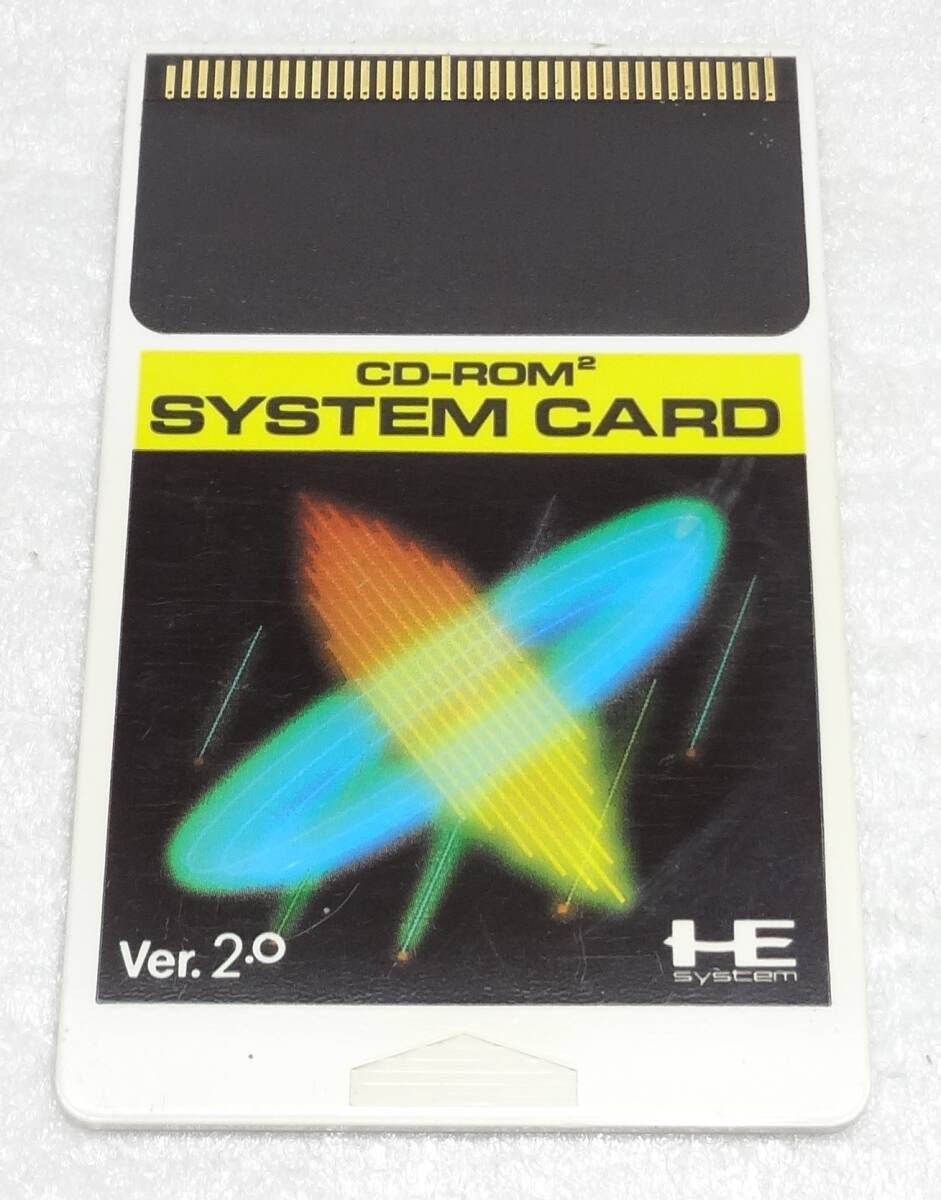 NEC PCエンジン CD-ROM2 システムカード ver.2.0 の画像1