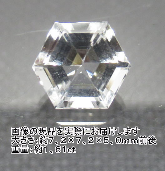 NO.4 Lem Lien si-do crystal Hexagon разрозненный ( Brazil производство )(7mm)< гарантия & с футляром > натуральный камень на данный момент товар 