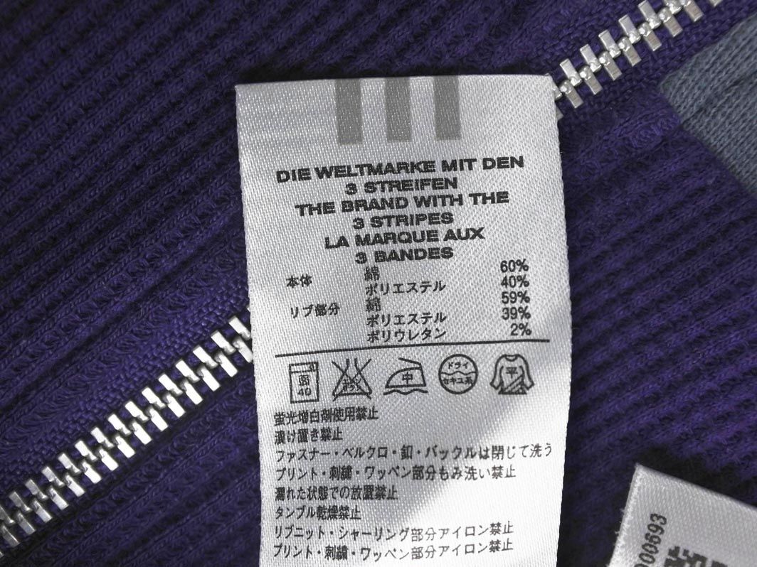 adidas アディダス ワッフル ワッペン トラック ジャケット sizeM/紫 ■◇ ☆ edb5 メンズの画像6