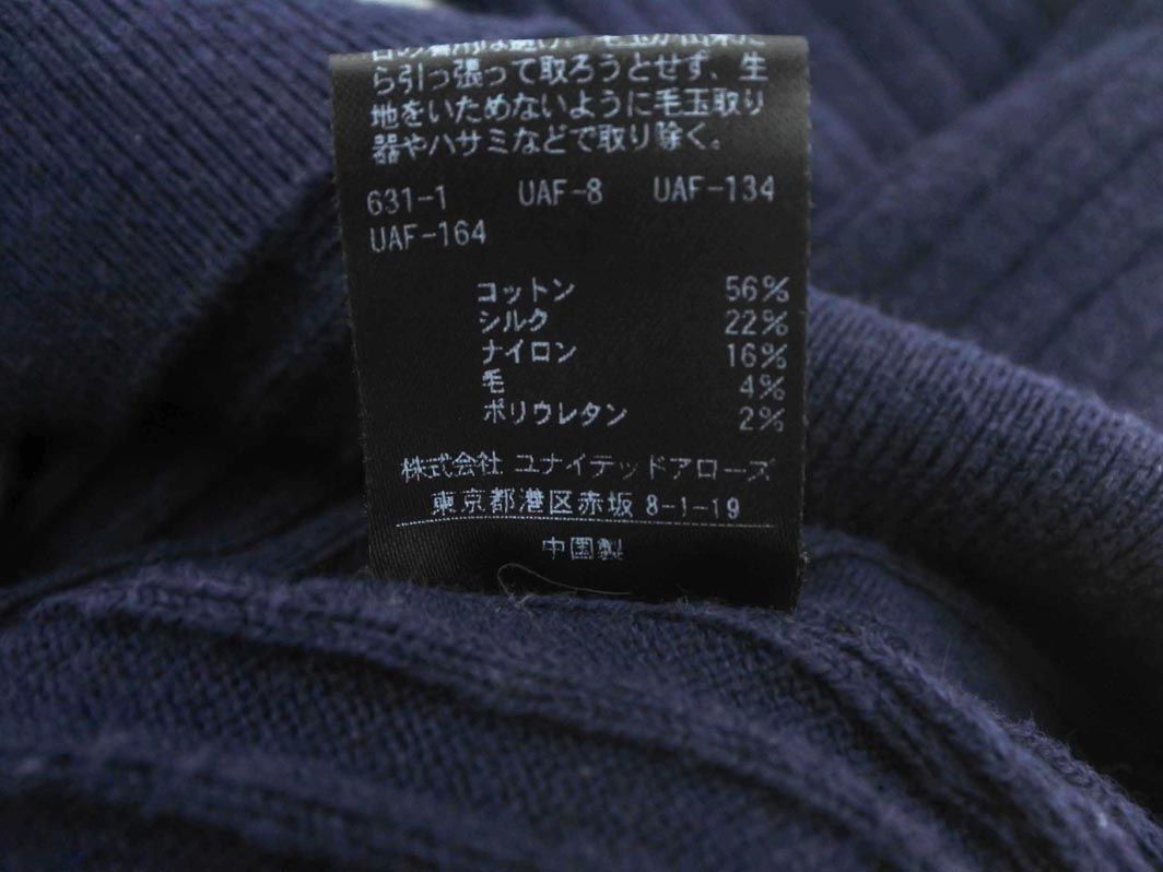 UNITED ARROWS ユナイテッドアローズ シルク混 Vネック リブ ニット セーター 紺 ◇■ ☆ edc4 レディース_画像5