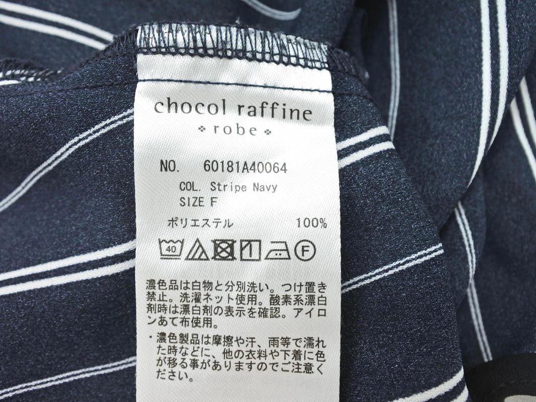 ネコポスOK chocol raffine robe ショコラフィネローブ ストライプ タック プルオーバー シャツ sizeF/濃紺 ■◇ ☆ edc2 レディースの画像5