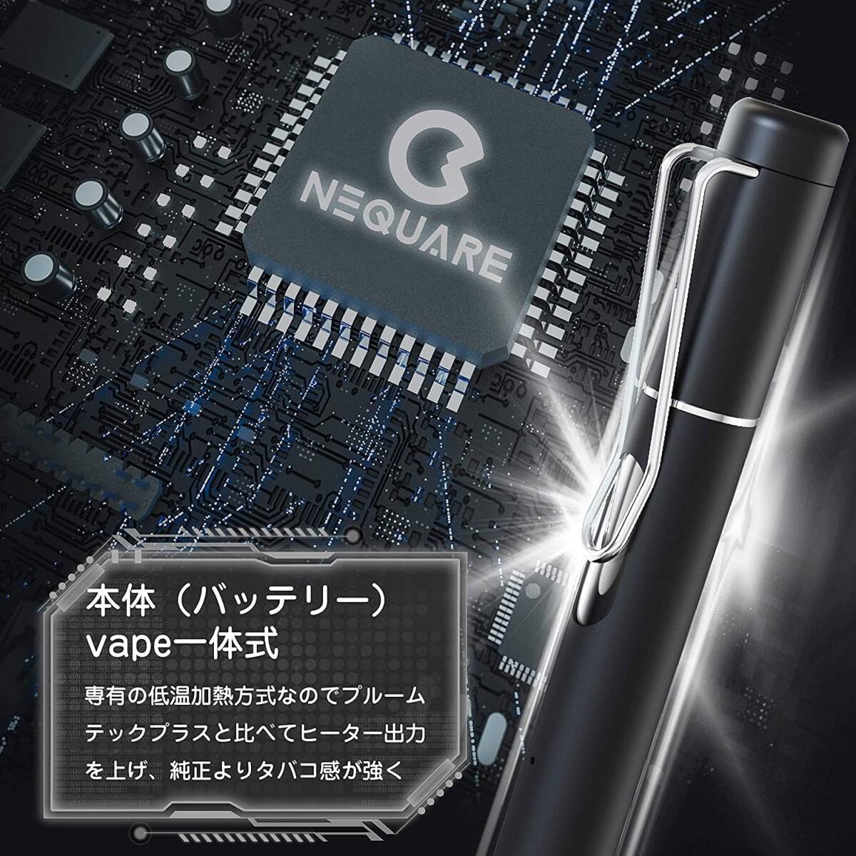 プルームテックプラス互換1000 NEQUARE 電子タバコ vape 一体式 大容量 1100mAh バッテリー プルーム互換テの画像6