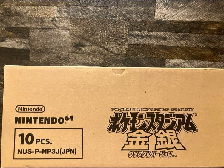 ポケモンスタジアム金銀　クリスタルバージョン　1box 10本入り　任天堂64 ニンテンドー　ポケットモンスター